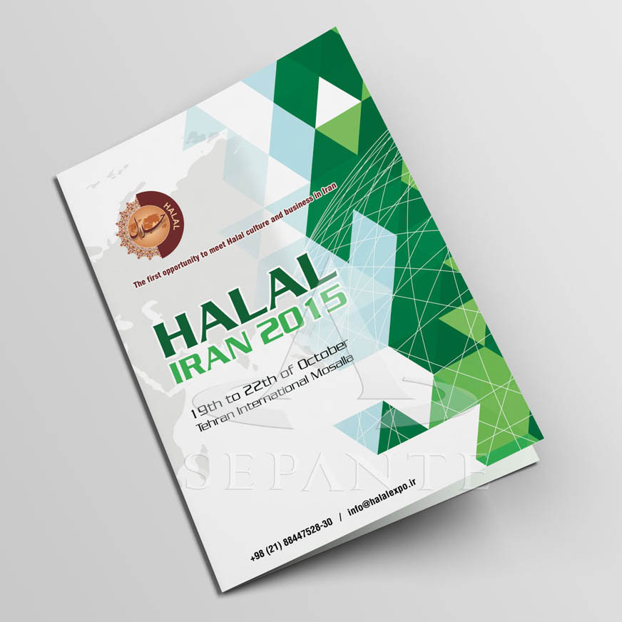 طراحی گرافیک نمایشگاه حلال